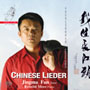 Chinese Lieder page